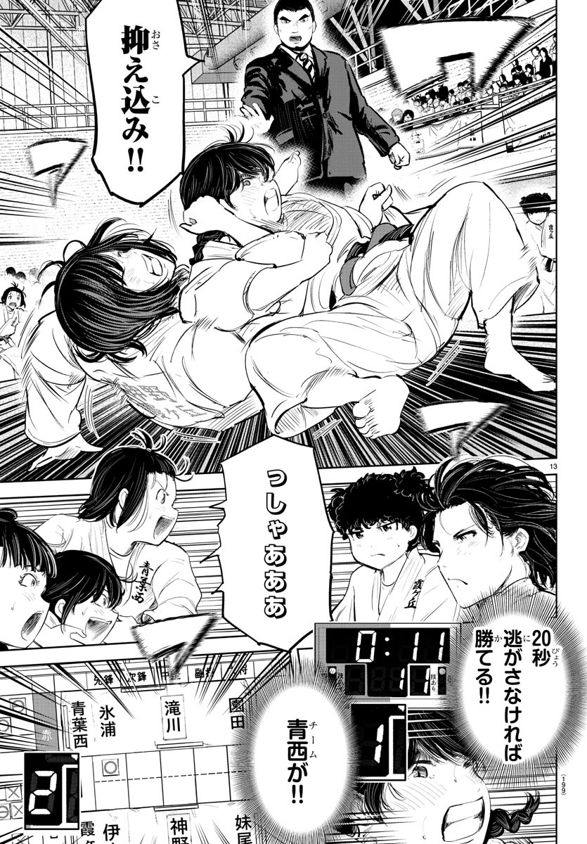 IPPON! AGAIN - raw - Chapter 211 - https://jpdd.ccdd.to/JPDD/ipponagain/225306/h5ejeamufx4.jpg