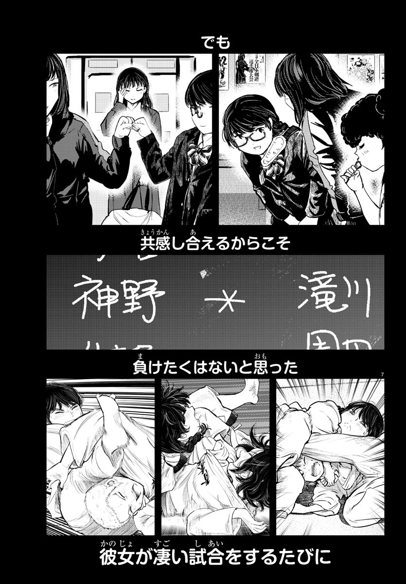 IPPON! AGAIN - raw - Chapter 211 - https://jpdd.ccdd.to/JPDD/ipponagain/225306/uvtuo2zwrel.jpg