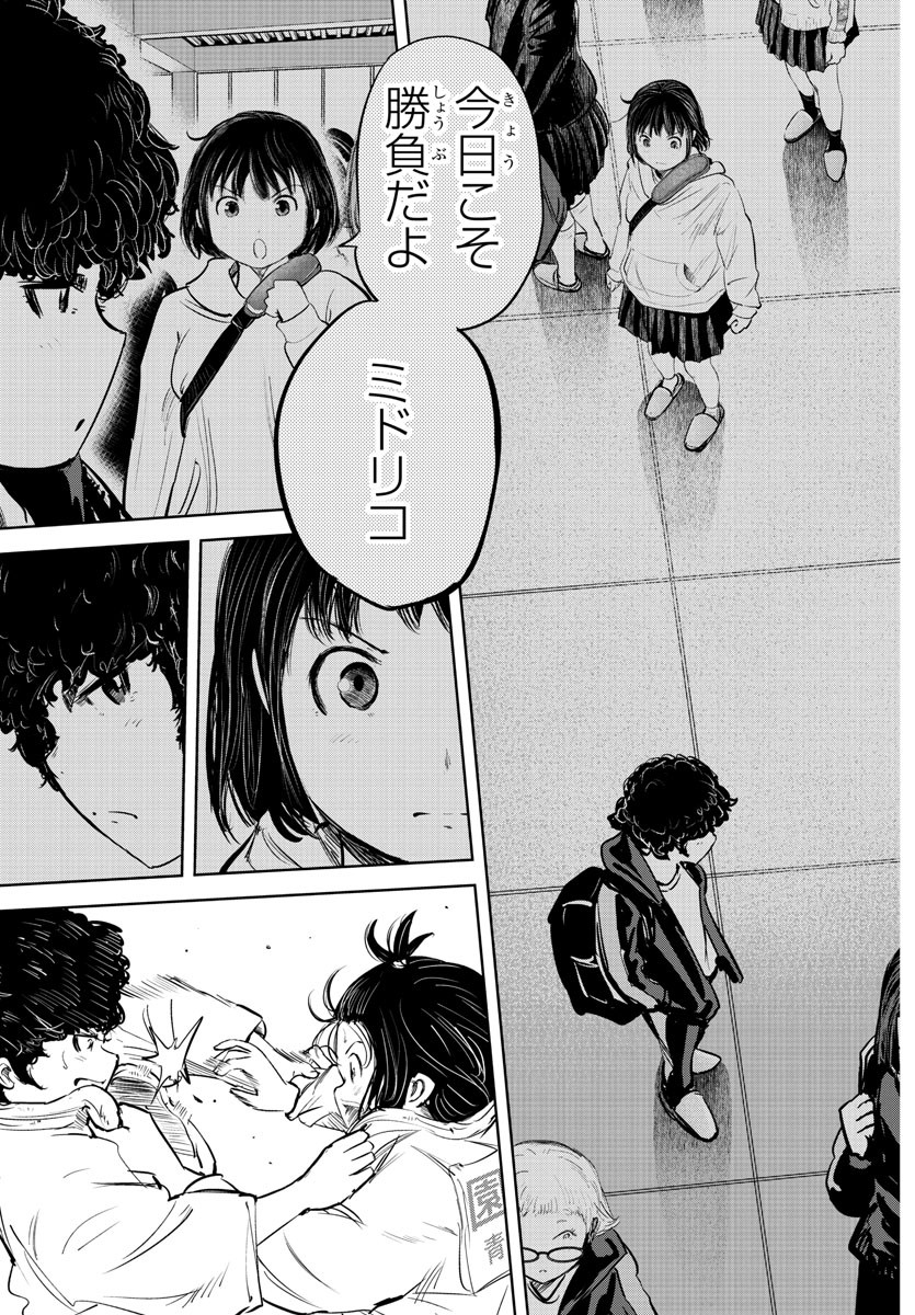 IPPON! AGAIN - raw - Chapter 212 - https://jpdd.ccdd.to/JPDD/ipponagain/225914/2pxljw0k20f.jpg