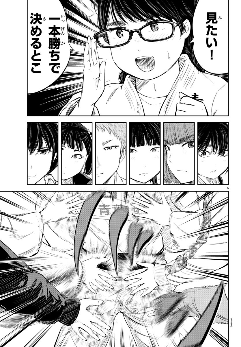 IPPON! AGAIN - raw - Chapter 212 - https://jpdd.ccdd.to/JPDD/ipponagain/225914/c4tz1ch2m5z.jpg