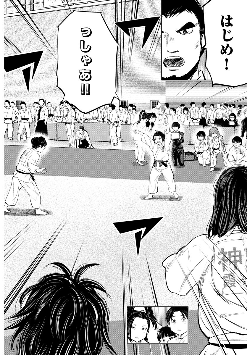 IPPON! AGAIN - raw - Chapter 212 - https://jpdd.ccdd.to/JPDD/ipponagain/225914/fp2c1h12k5k.jpg