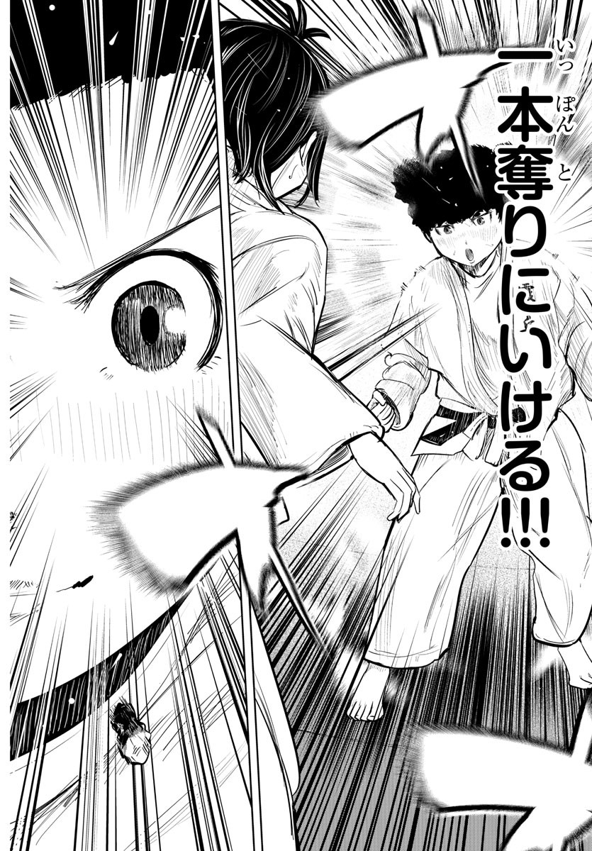 IPPON! AGAIN - raw - Chapter 213 - https://jpdd.ccdd.to/JPDD/ipponagain/226608/3ux1dttfbal.jpg