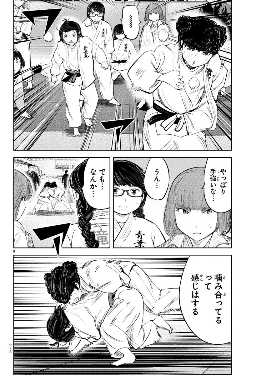 IPPON! AGAIN - raw - Chapter 213 - https://jpdd.ccdd.to/JPDD/ipponagain/226608/5kzm4su2m1v.jpg