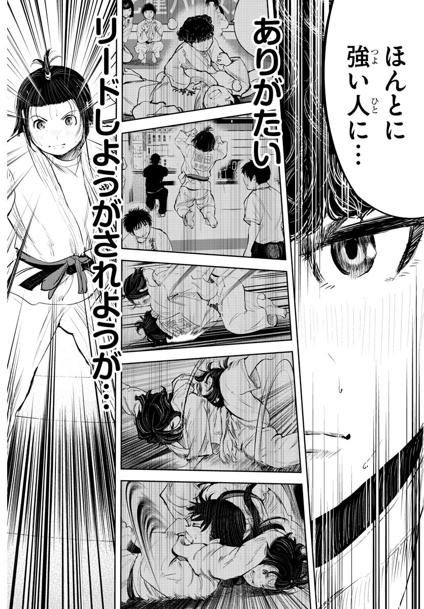 IPPON! AGAIN - raw - Chapter 213 - https://jpdd.ccdd.to/JPDD/ipponagain/226608/ake4voby2sr.jpg
