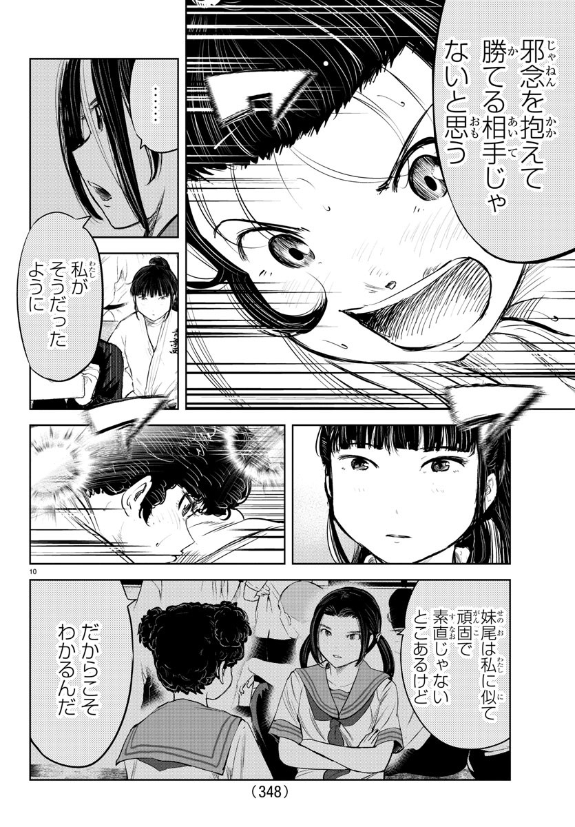 IPPON! AGAIN - raw - Chapter 213 - https://jpdd.ccdd.to/JPDD/ipponagain/226608/pvfvh2i2y5e.jpg