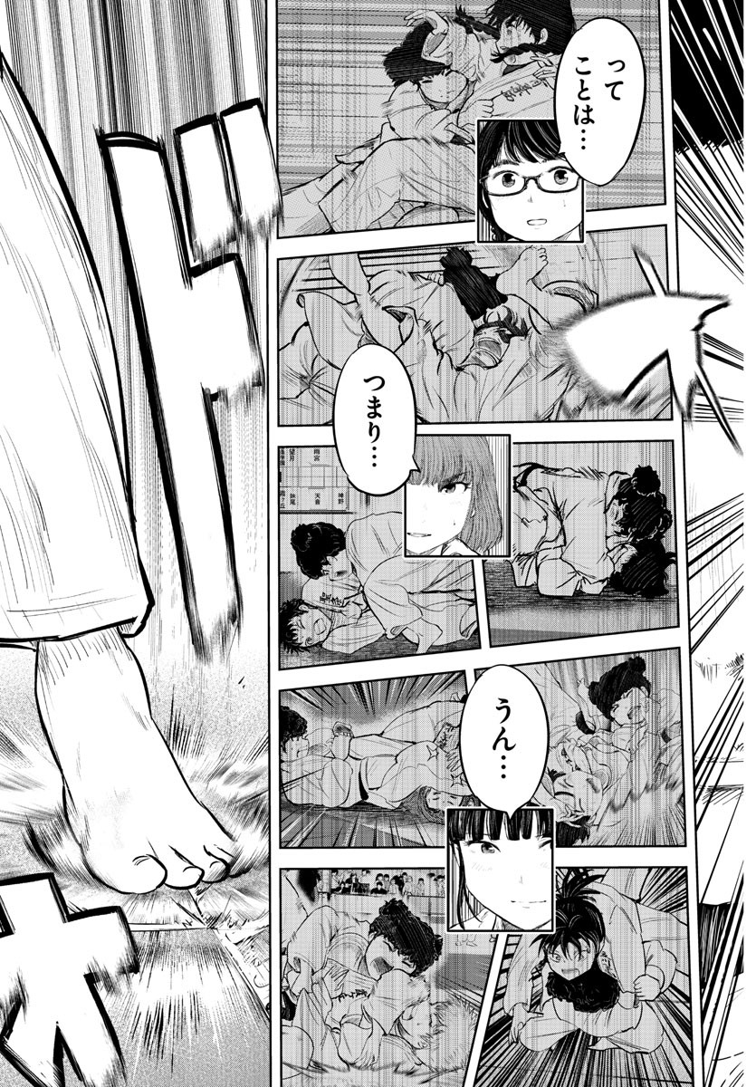 IPPON! AGAIN - raw - Chapter 213 - https://jpdd.ccdd.to/JPDD/ipponagain/226608/v5dlkdyrhat.jpg