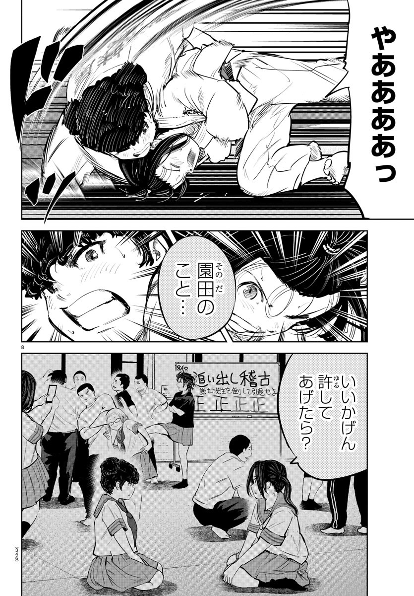 IPPON! AGAIN - raw - Chapter 213 - https://jpdd.ccdd.to/JPDD/ipponagain/226608/yb1jglqwx3i.jpg
