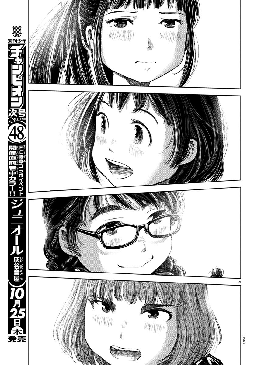 IPPON! AGAIN - raw - Chapter 1 - https://jpdd.ccdd.to/JPDD/ipponagain/80408/0bkk1gietbu.jpg