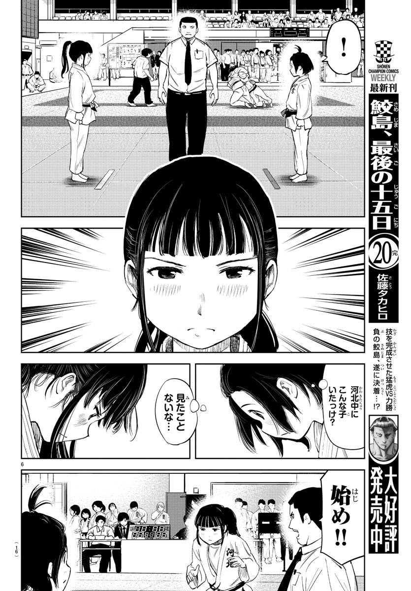 IPPON! AGAIN - raw - Chapter 1 - https://jpdd.ccdd.to/JPDD/ipponagain/80408/5inmjq3fcxp.jpg