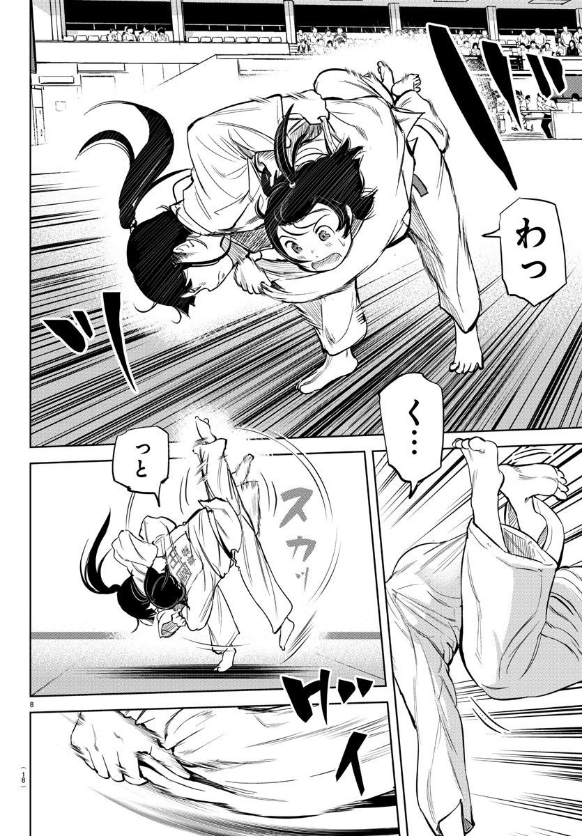 IPPON! AGAIN - raw - Chapter 1 - https://jpdd.ccdd.to/JPDD/ipponagain/80408/arcbxvo1zld.jpg
