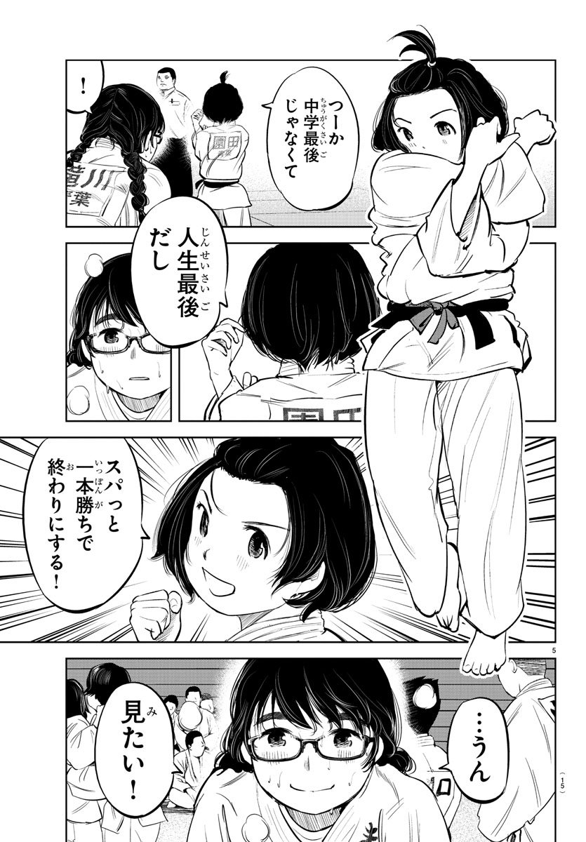 IPPON! AGAIN - raw - Chapter 1 - https://jpdd.ccdd.to/JPDD/ipponagain/80408/bjhpqk2d2fs.jpg