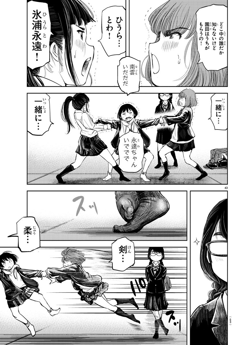 IPPON! AGAIN - raw - Chapter 1 - https://jpdd.ccdd.to/JPDD/ipponagain/80408/bzhqmxqsjsi.jpg