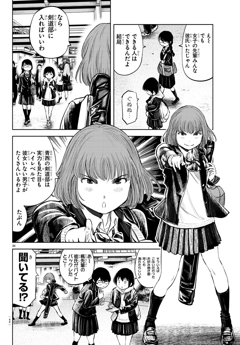 IPPON! AGAIN - raw - Chapter 1 - https://jpdd.ccdd.to/JPDD/ipponagain/80408/do1da0ul52u.jpg