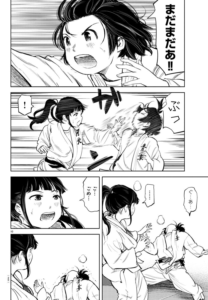 IPPON! AGAIN - raw - Chapter 1 - https://jpdd.ccdd.to/JPDD/ipponagain/80408/dpbsa05sxeh.jpg