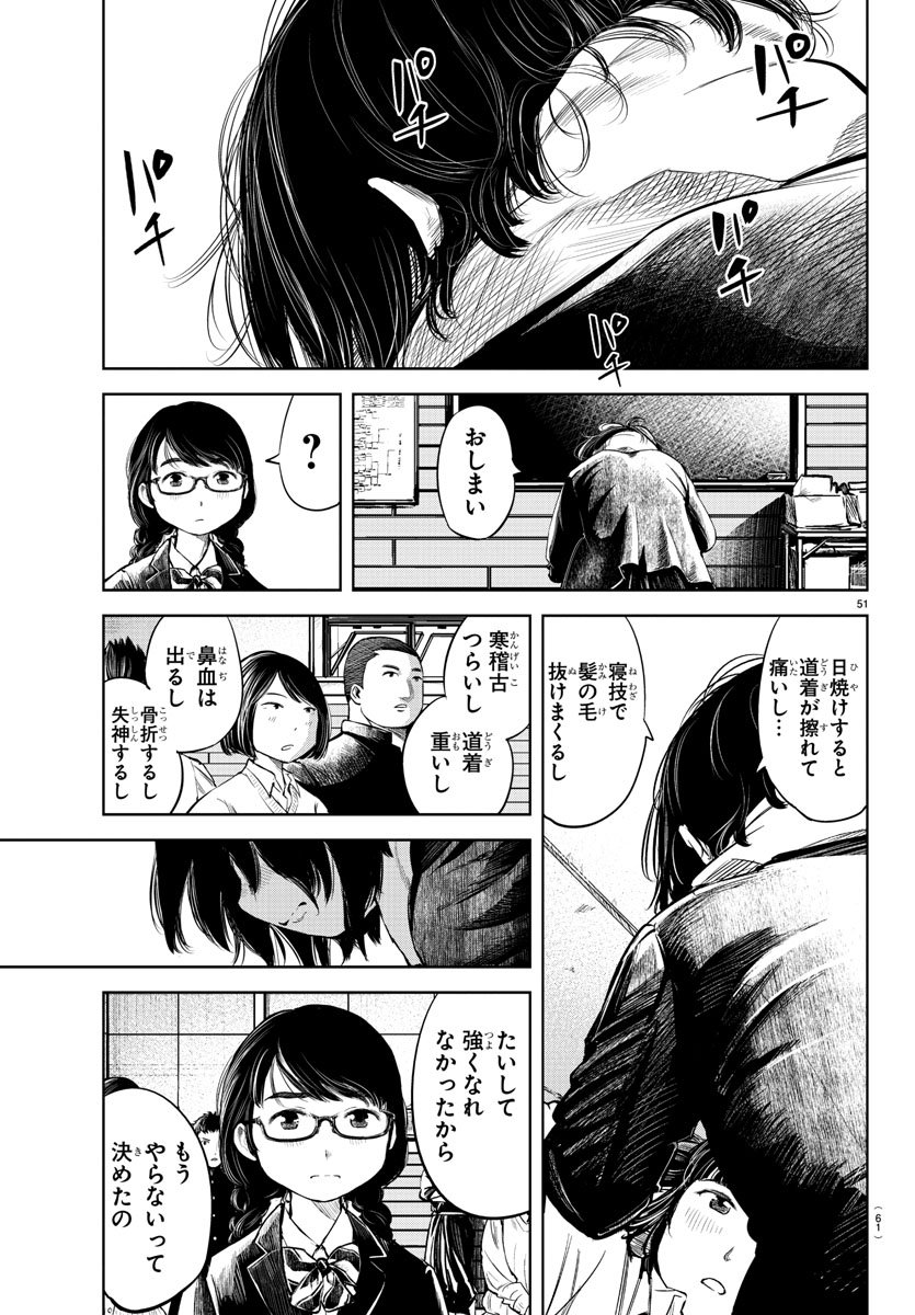 IPPON! AGAIN - raw - Chapter 1 - https://jpdd.ccdd.to/JPDD/ipponagain/80408/dx0ej2rbdvc.jpg