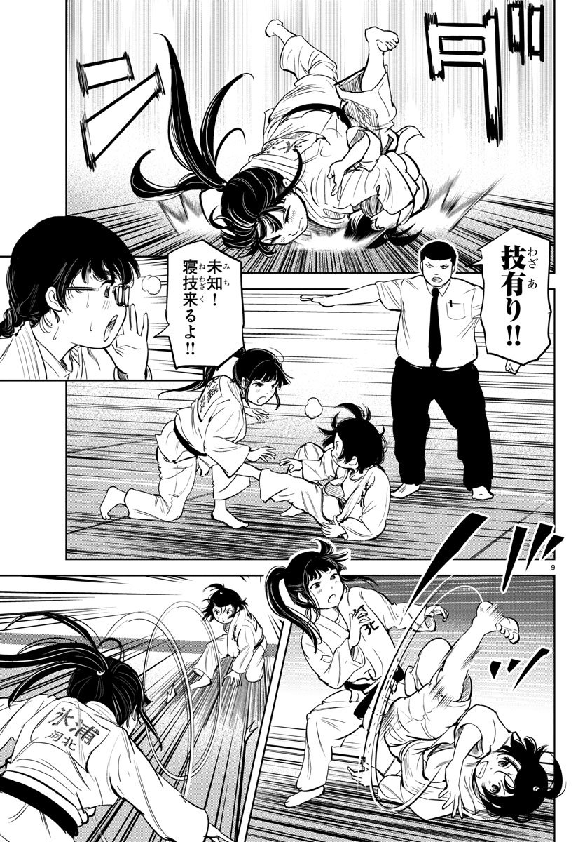 IPPON! AGAIN - raw - Chapter 1 - https://jpdd.ccdd.to/JPDD/ipponagain/80408/e0nm0zfppad.jpg