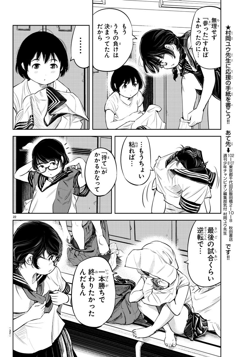 IPPON! AGAIN - raw - Chapter 1 - https://jpdd.ccdd.to/JPDD/ipponagain/80408/ez1isvdkl5r.jpg
