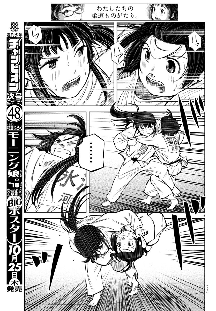 IPPON! AGAIN - raw - Chapter 1 - https://jpdd.ccdd.to/JPDD/ipponagain/80408/gq30j0bxevr.jpg