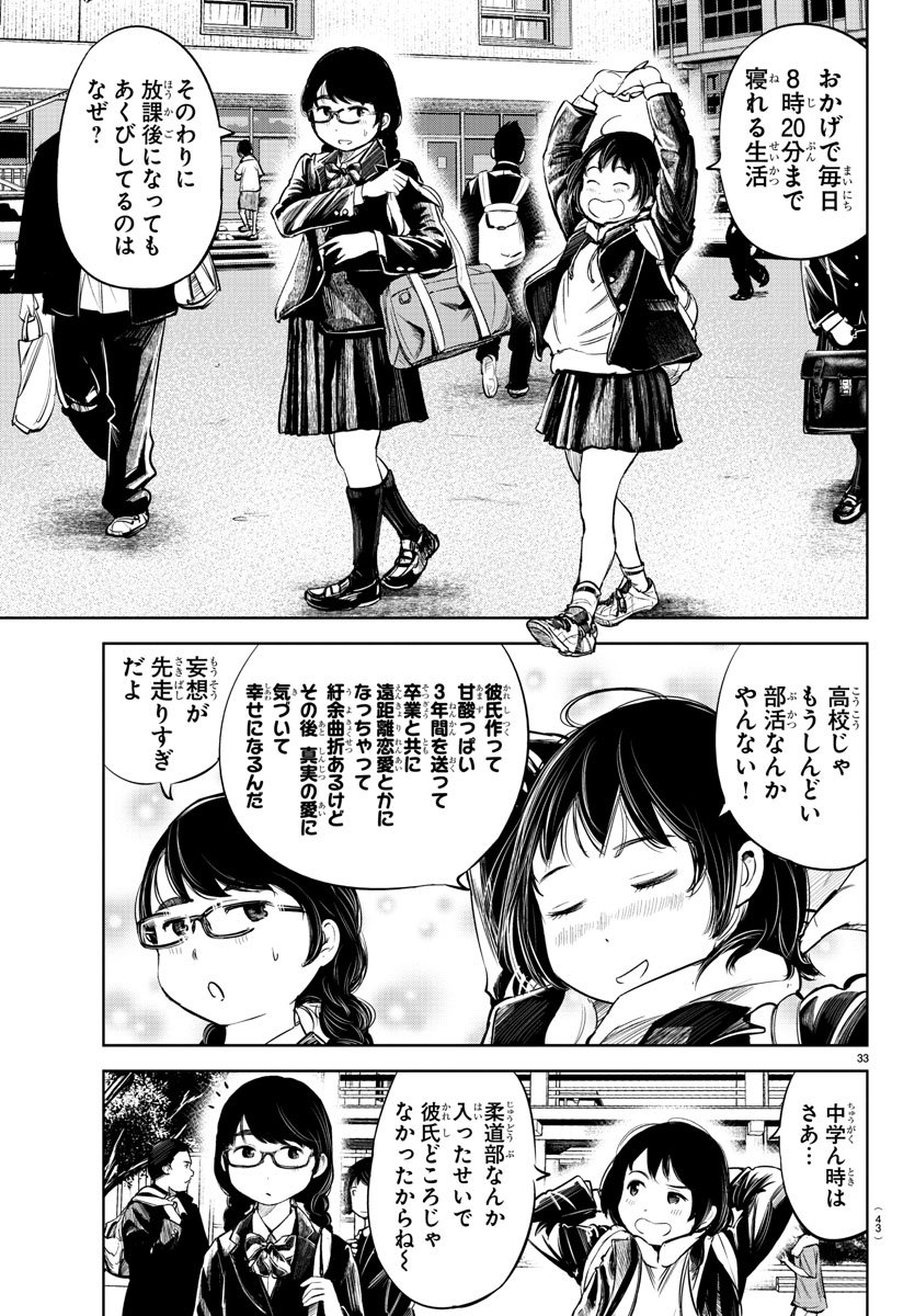 IPPON! AGAIN - raw - Chapter 1 - https://jpdd.ccdd.to/JPDD/ipponagain/80408/gyh4xlctpng.jpg