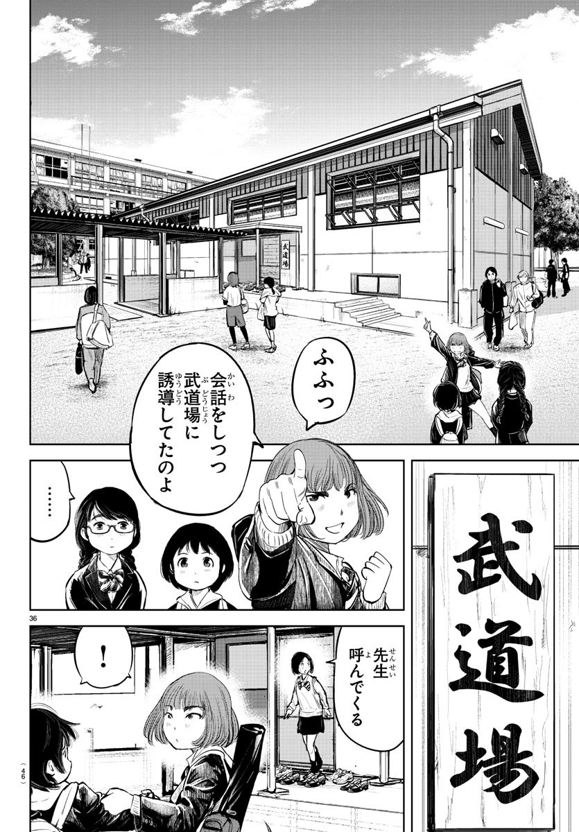 IPPON! AGAIN - raw - Chapter 1 - https://jpdd.ccdd.to/JPDD/ipponagain/80408/ia0dqzulyxj.jpg