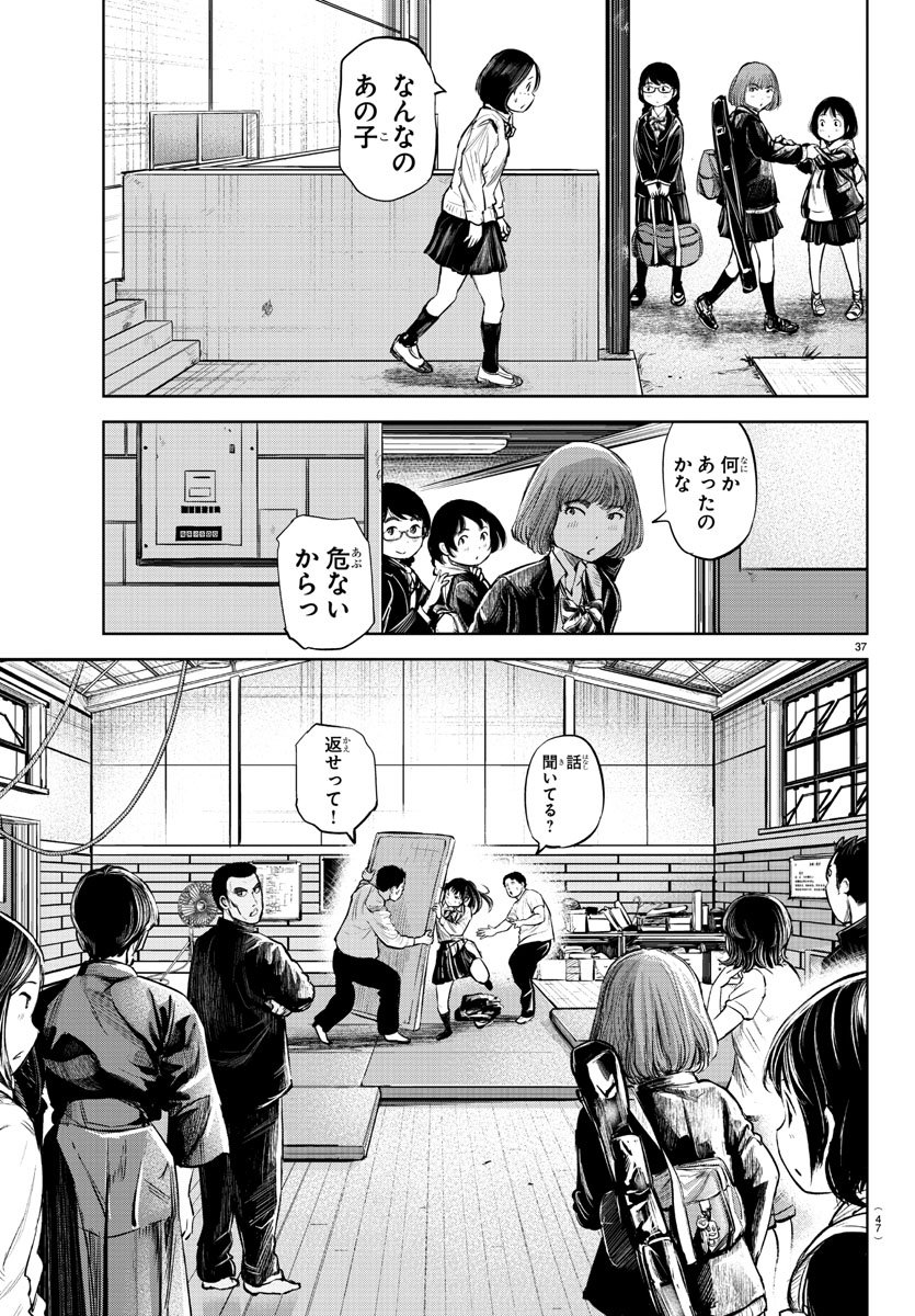 IPPON! AGAIN - raw - Chapter 1 - https://jpdd.ccdd.to/JPDD/ipponagain/80408/kgciiku134n.jpg
