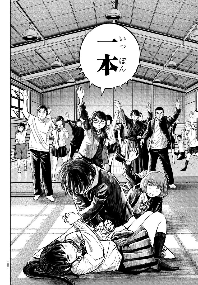 IPPON! AGAIN - raw - Chapter 1 - https://jpdd.ccdd.to/JPDD/ipponagain/80408/m1zy5wxya0l.jpg