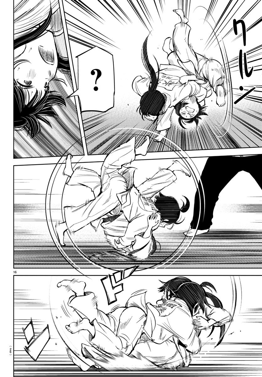 IPPON! AGAIN - raw - Chapter 1 - https://jpdd.ccdd.to/JPDD/ipponagain/80408/n3ynt3fn1zt.jpg