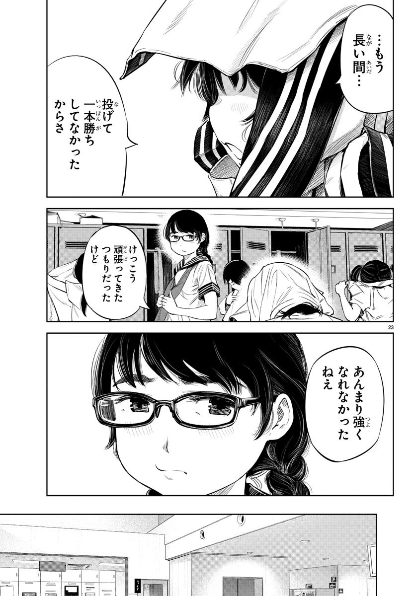IPPON! AGAIN - raw - Chapter 1 - https://jpdd.ccdd.to/JPDD/ipponagain/80408/nqngzem1bn2.jpg