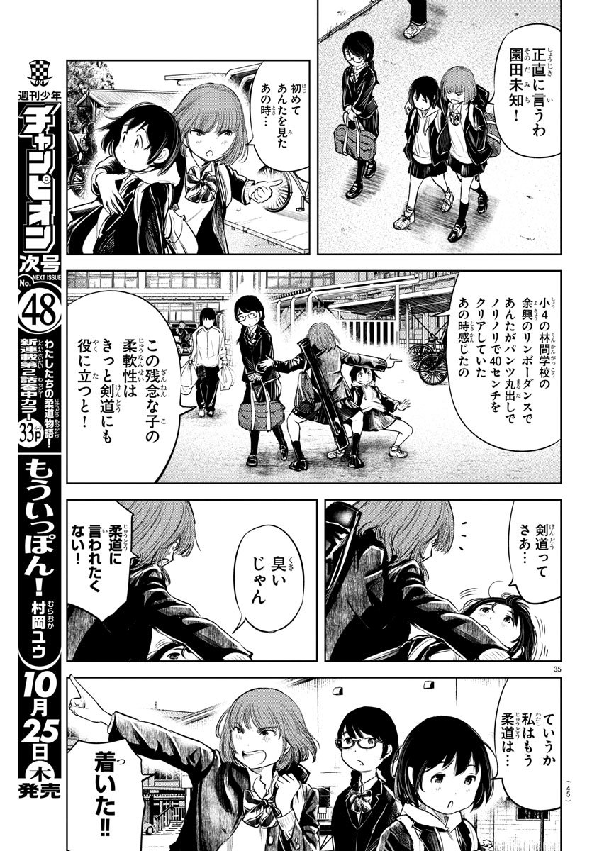 IPPON! AGAIN - raw - Chapter 1 - https://jpdd.ccdd.to/JPDD/ipponagain/80408/nuen13yl1nj.jpg