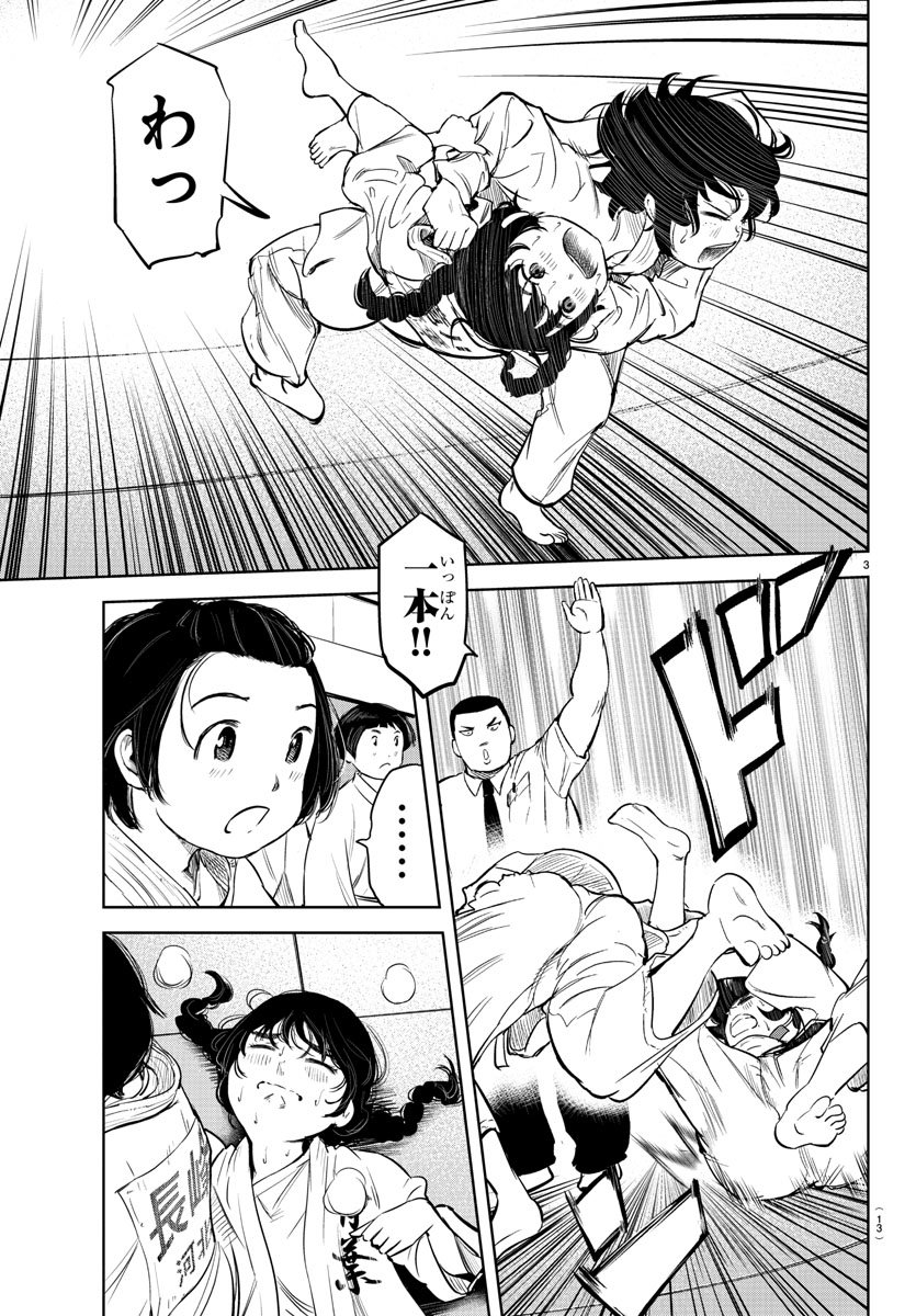 IPPON! AGAIN - raw - Chapter 1 - https://jpdd.ccdd.to/JPDD/ipponagain/80408/qzd3cdkkioa.jpg