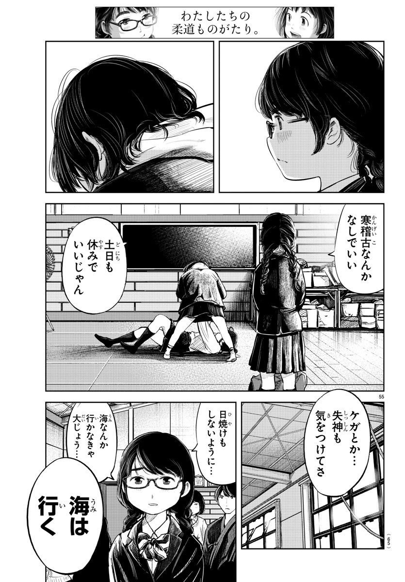 IPPON! AGAIN - raw - Chapter 1 - https://jpdd.ccdd.to/JPDD/ipponagain/80408/txfnxsz2v2u.jpg