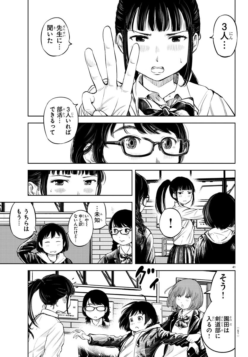 IPPON! AGAIN - raw - Chapter 1 - https://jpdd.ccdd.to/JPDD/ipponagain/80408/u2vi0yzlnlm.jpg