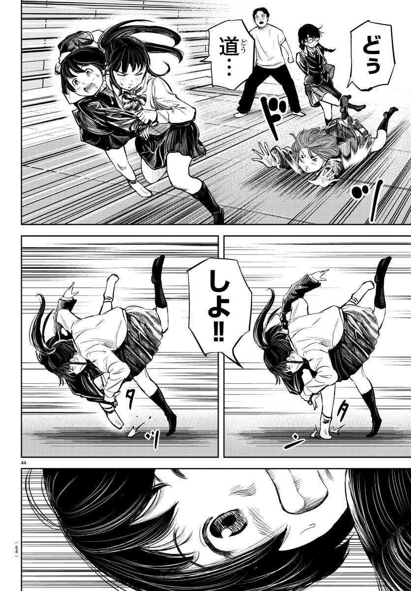 IPPON! AGAIN - raw - Chapter 1 - https://jpdd.ccdd.to/JPDD/ipponagain/80408/wae1n0cfmk2.jpg