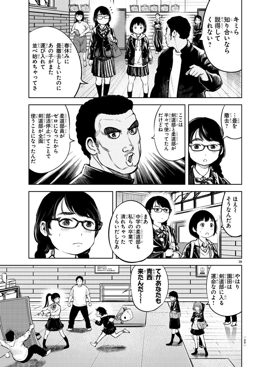 IPPON! AGAIN - raw - Chapter 1 - https://jpdd.ccdd.to/JPDD/ipponagain/80408/ywqxfvft3bc.jpg