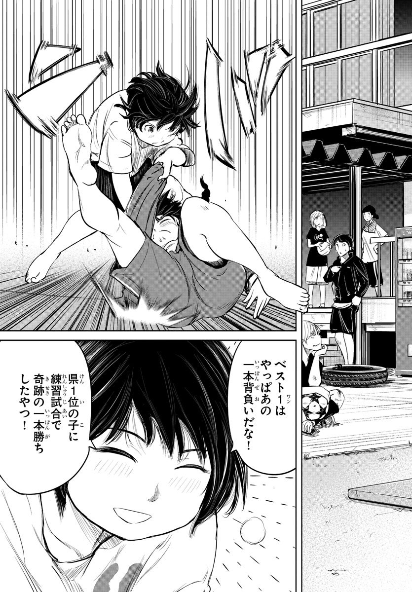 IPPON! AGAIN - raw - Chapter 2 - https://jpdd.ccdd.to/JPDD/ipponagain/80836/4izaw04tgsm.jpg