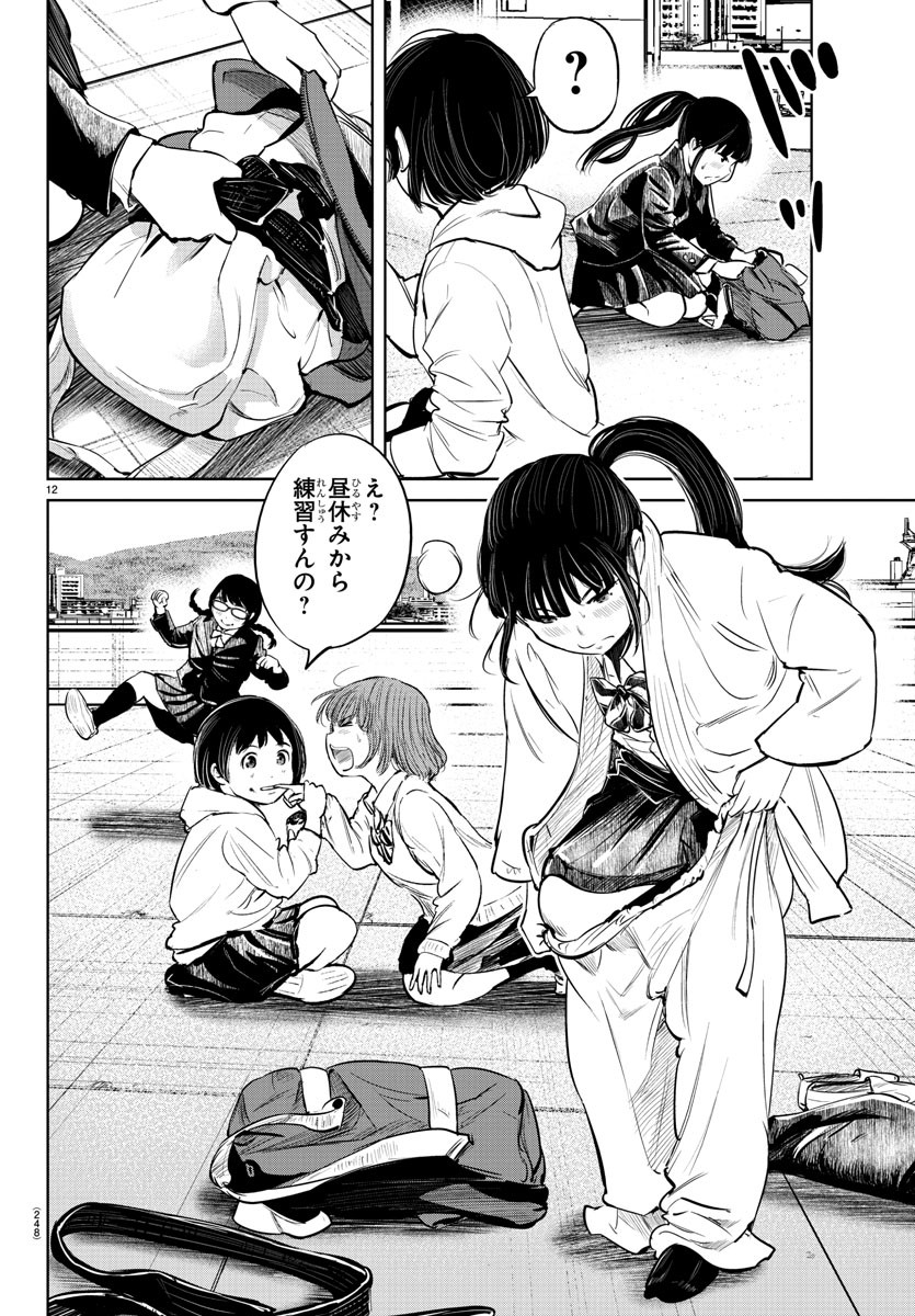 IPPON! AGAIN - raw - Chapter 3 - https://jpdd.ccdd.to/JPDD/ipponagain/81439/3qsp4a03wjz.jpg