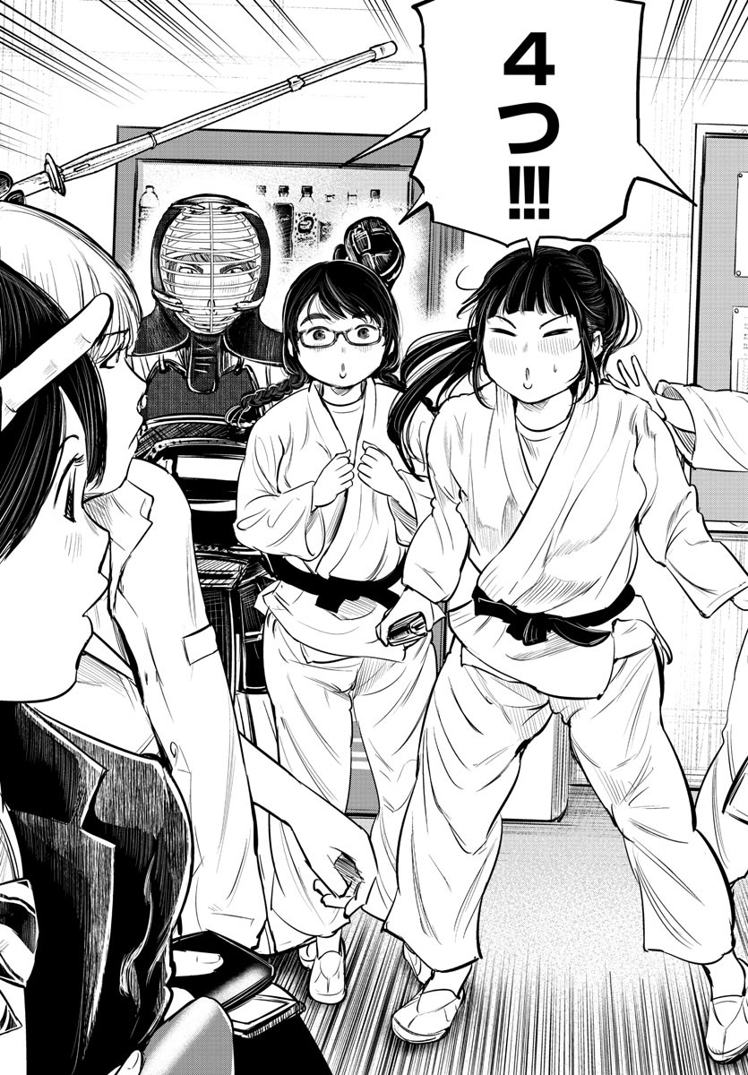 IPPON! AGAIN - raw - Chapter 3 - https://jpdd.ccdd.to/JPDD/ipponagain/81439/4kpdjaxu3xm.jpg