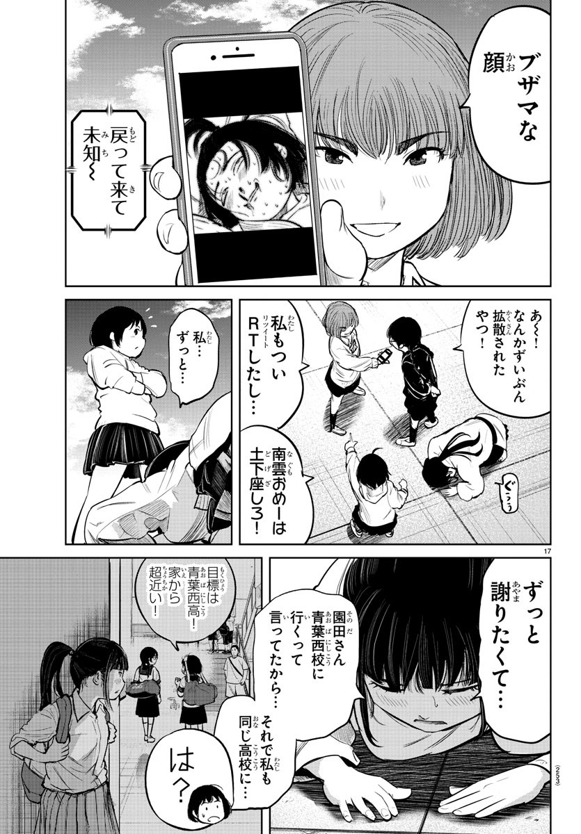 IPPON! AGAIN - raw - Chapter 3 - https://jpdd.ccdd.to/JPDD/ipponagain/81439/fqhpx5gqhgp.jpg