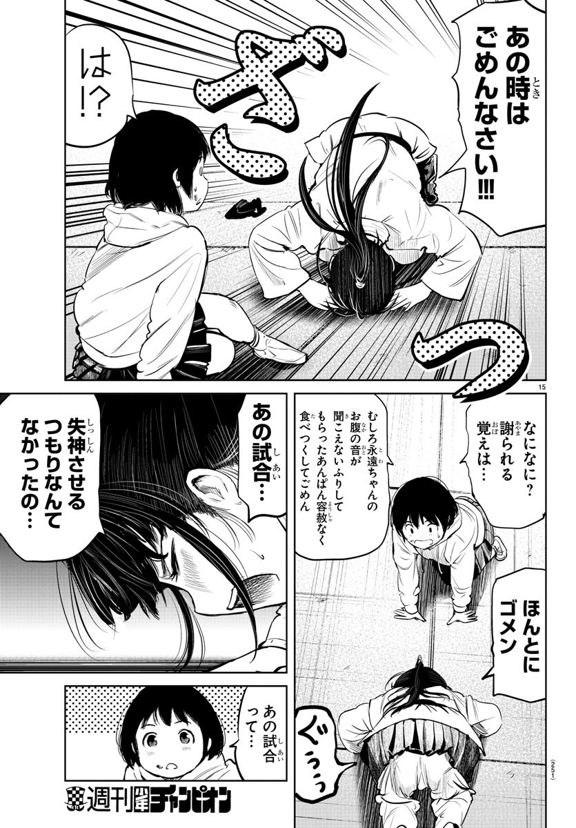 IPPON! AGAIN - raw - Chapter 3 - https://jpdd.ccdd.to/JPDD/ipponagain/81439/gi5wk1yxyrl.jpg