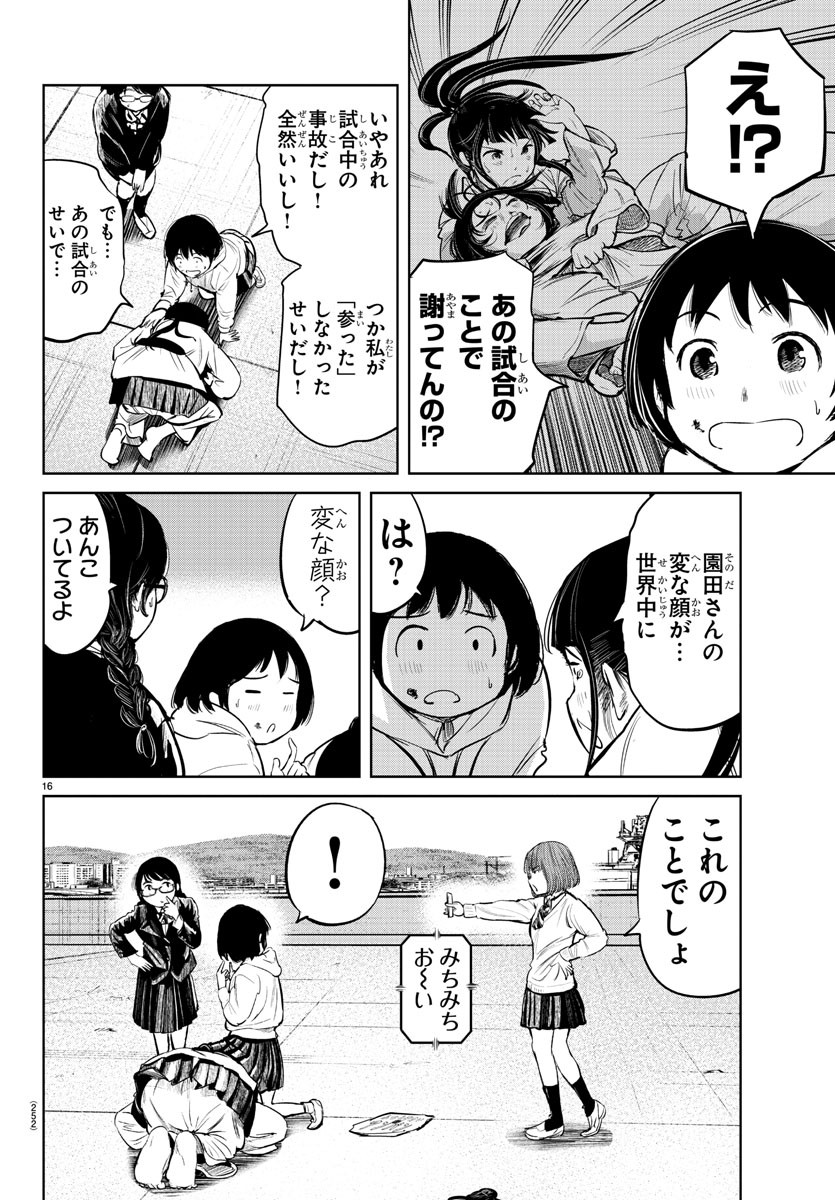 IPPON! AGAIN - raw - Chapter 3 - https://jpdd.ccdd.to/JPDD/ipponagain/81439/i23kew443py.jpg