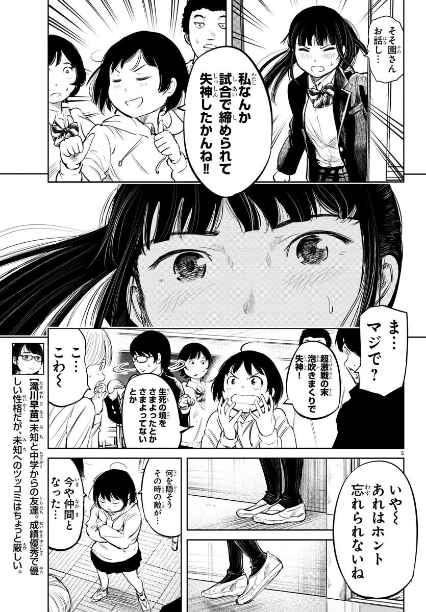 IPPON! AGAIN - raw - Chapter 3 - https://jpdd.ccdd.to/JPDD/ipponagain/81439/mjsmupfw0ur.jpg