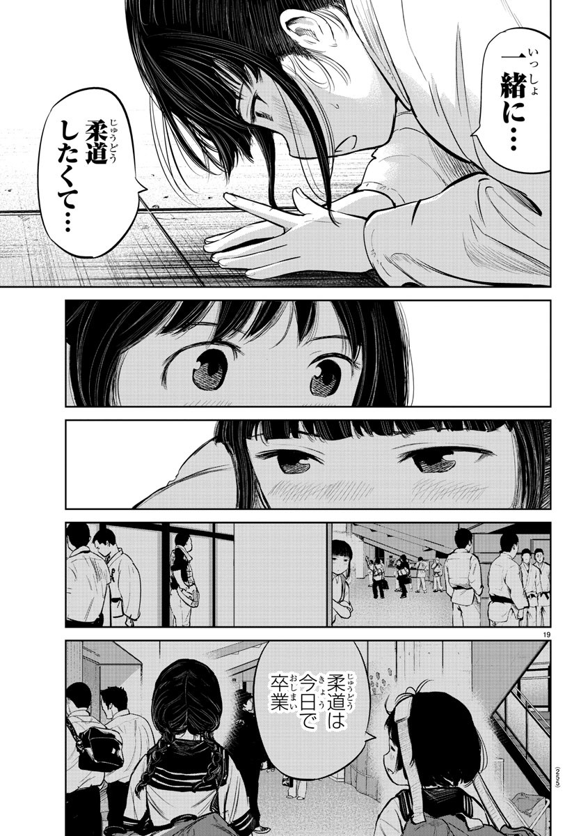 IPPON! AGAIN - raw - Chapter 3 - https://jpdd.ccdd.to/JPDD/ipponagain/81439/qiukrs0s45n.jpg