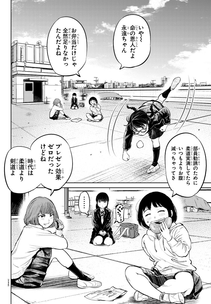 IPPON! AGAIN - raw - Chapter 3 - https://jpdd.ccdd.to/JPDD/ipponagain/81439/ql1vkxcby2n.jpg