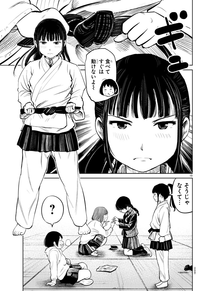 IPPON! AGAIN - raw - Chapter 3 - https://jpdd.ccdd.to/JPDD/ipponagain/81439/tfnroggldgp.jpg