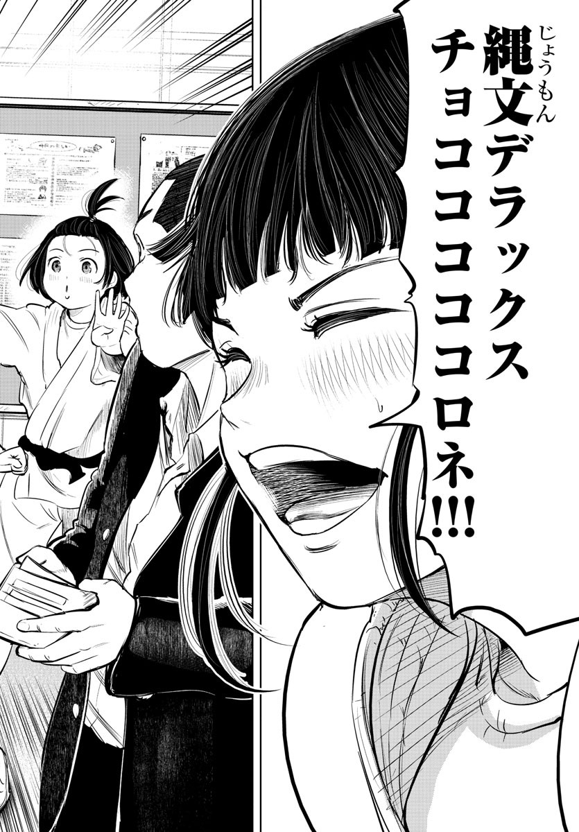 IPPON! AGAIN - raw - Chapter 3 - https://jpdd.ccdd.to/JPDD/ipponagain/81439/x54usb4ouci.jpg
