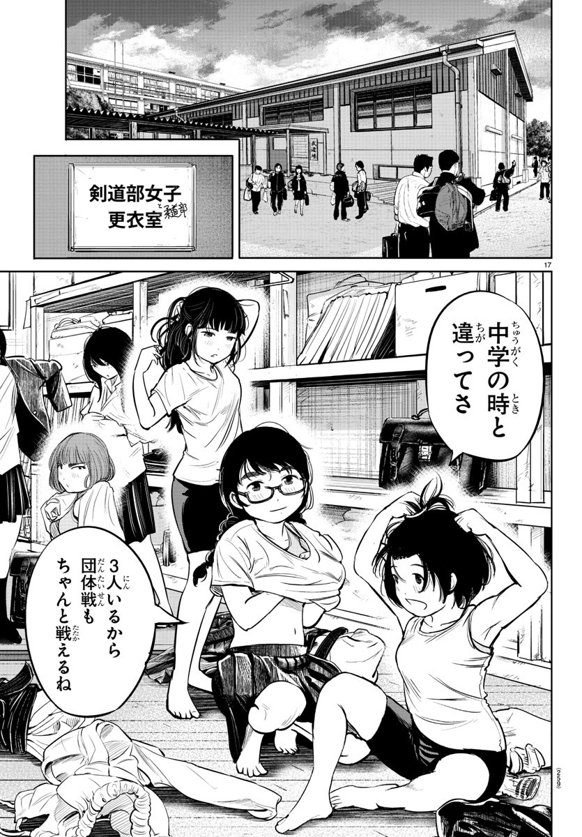 IPPON! AGAIN - raw - Chapter 4 - https://jpdd.ccdd.to/JPDD/ipponagain/82116/bhvk2c3v1dr.jpg