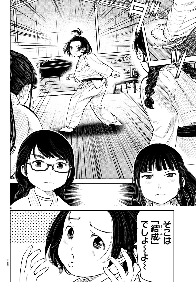 IPPON! AGAIN - raw - Chapter 4 - https://jpdd.ccdd.to/JPDD/ipponagain/82116/rsn5vttmdil.jpg
