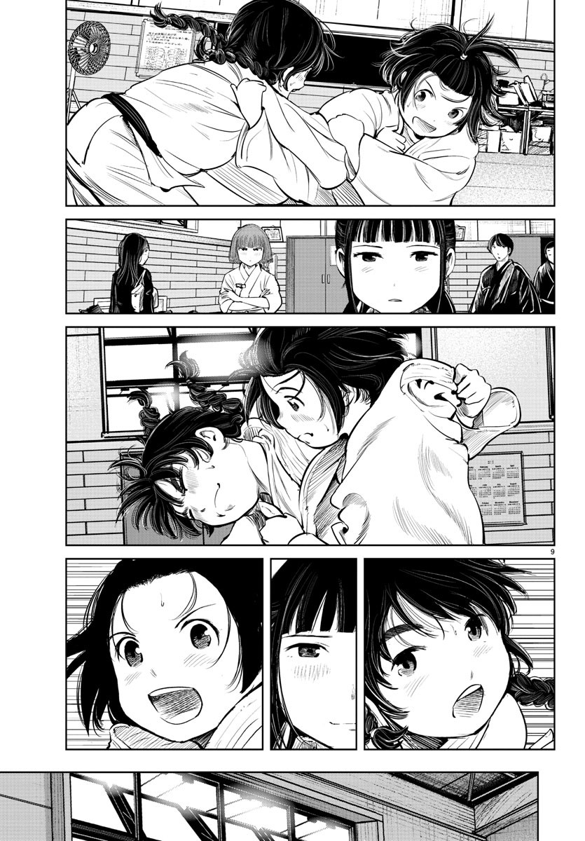 IPPON! AGAIN - raw - Chapter 4 - https://jpdd.ccdd.to/JPDD/ipponagain/82116/vhw0vub0ut1.jpg