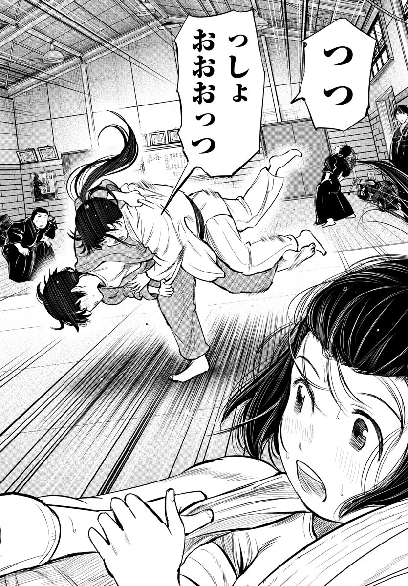 IPPON! AGAIN - raw - Chapter 6 - https://jpdd.ccdd.to/JPDD/ipponagain/83249/e1tu1filneq.jpg