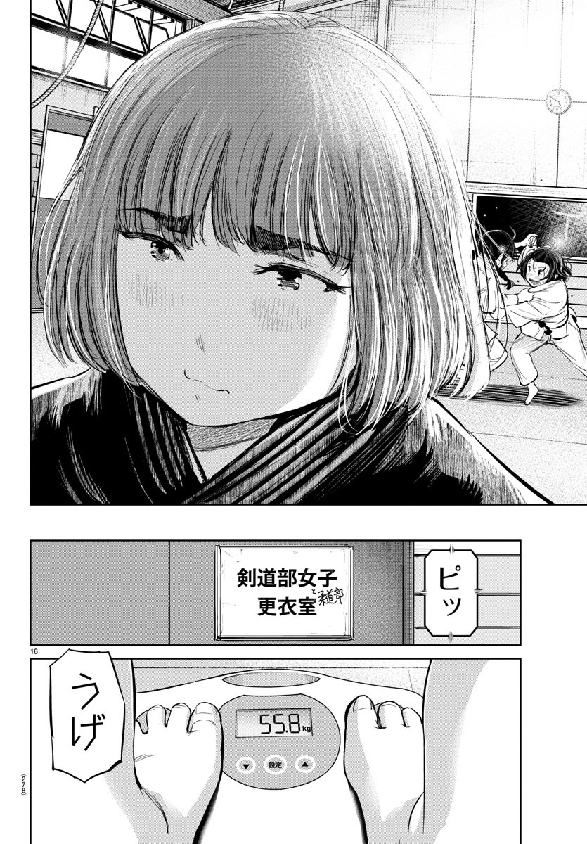 IPPON! AGAIN - raw - Chapter 6 - https://jpdd.ccdd.to/JPDD/ipponagain/83249/igbolm3zsn2.jpg